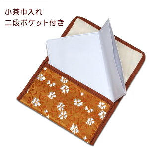 y / ЁzIׂVГ (d\EO\) y䂤pPbgΉz