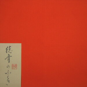 y / ގсz k  (ӂ) D F y䂤pPbgΉz