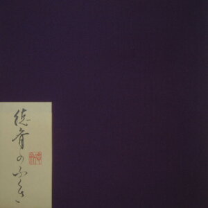 y / ގсz k  (ӂ) ^ () F y䂤pPbgΉz