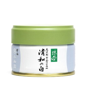 【丸久小山園/抹茶】【青々斎宗匠御好】抹茶/清和の白(せいわのしろ)20g缶入【藪内流】【茶道】【薄茶】【濃茶】【粉末】【Matcha】【Japanese Green Tea】【powder】【抹茶粉末】【Marukyu Koyamaen】