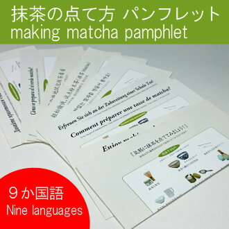 making a phamplet