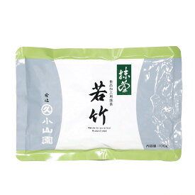 【丸久小山園 / 抹茶 】製菓用 抹茶 / 若竹 (わかたけ) 100g アルミ袋入 菓子・スイーツ用 粉末 Matcha Japanese Green Tea powder 抹茶粉末 ゆうパケット対応 Marukyu Koyamaen