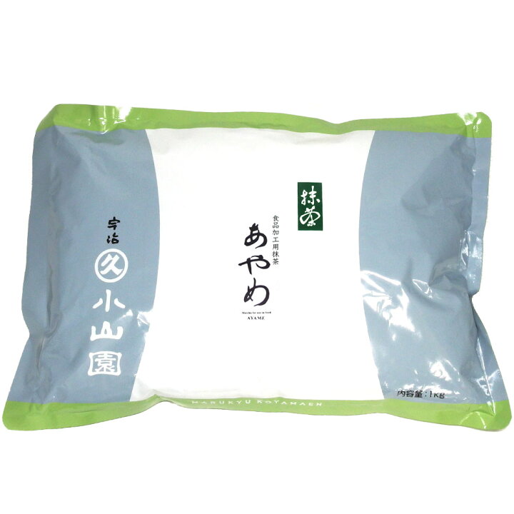 楽天市場】【丸久小山園 / 抹茶】 あやめ1kgアルミ袋入 【製菓用 