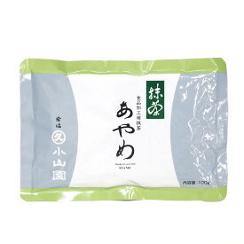 【丸久小山園 / 抹茶】　あやめ100gアルミ袋入　【製菓用】　【ゆうパケット対応】
