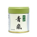 【丸久小山園 / 抹茶】　青嵐（AOARASHI）40g缶入【薄茶】