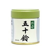 【丸久小山園 / 抹茶】　五十鈴（ISUZU）40g缶【薄茶】