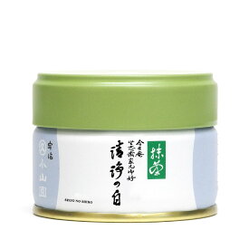 【丸久小山園/抹茶】【坐忘斎御好】抹茶/清浄の白(せいじょうのしろ)20g缶入【裏千家】【茶道】【薄茶】【粉末】【Matcha】【Japanese Green Tea】【powder】【抹茶粉末】【Marukyu Koyamaen】