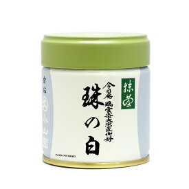 【丸久小山園/抹茶】【鵬雲斎御好】抹茶/珠の白(たまのしろ)40g缶入【裏千家】【茶道】【薄茶】【粉末】【Matcha】【Japanese Green Tea】【powder】【抹茶粉末】【Marukyu Koyamaen】