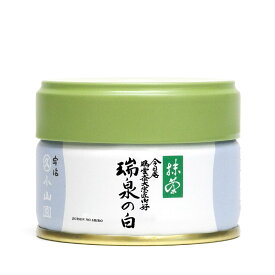 【丸久小山園/抹茶】【鵬雲斎御好】抹茶/瑞泉の白(ずいせんのしろ)20g缶入 【裏千家】【茶道】【薄茶】【粉末】【Matcha】【Japanese Green Tea】【powder】【抹茶粉末】【Marukyu Koyamaen】