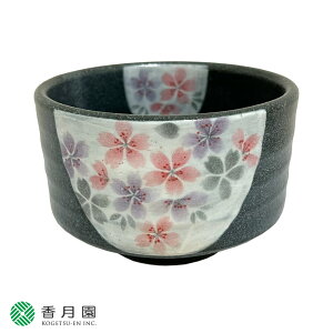 【茶道具 / 茶碗】茶碗 桜紋 黒【お稽古用】【練習用】【抹茶碗】