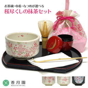 茶道具セットの人気商品 通販 価格比較 価格 Com