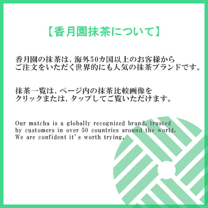 楽天市場】【3袋セット】【丸久小山園/抹茶】抹茶/五十鈴(ISUZU)100g