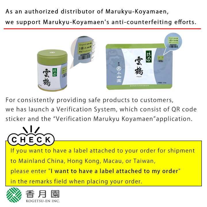 楽天市場】【丸久小山園/抹茶】製菓用抹茶/若竹(わかたけ)500gアルミ袋  
