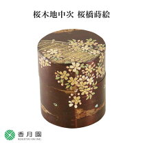 楽天市場】茶道具 棗 蒔絵 斎の通販