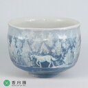 【茶道具 / 茶碗】　楽　湖畔の馬　吉村楽入 作　(桐箱入り)