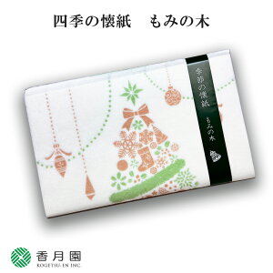 y / z lG̉ ݂̖ 1 (30) 쐭Xސ y䂤pPbgΉz
