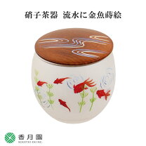 楽天市場】麗峰 棗の通販
