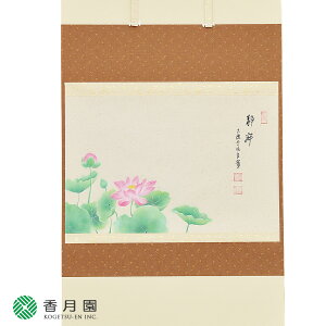 y / |z^@@̐}uÎv xǛt (s ю)  / 㑺ďd y|z