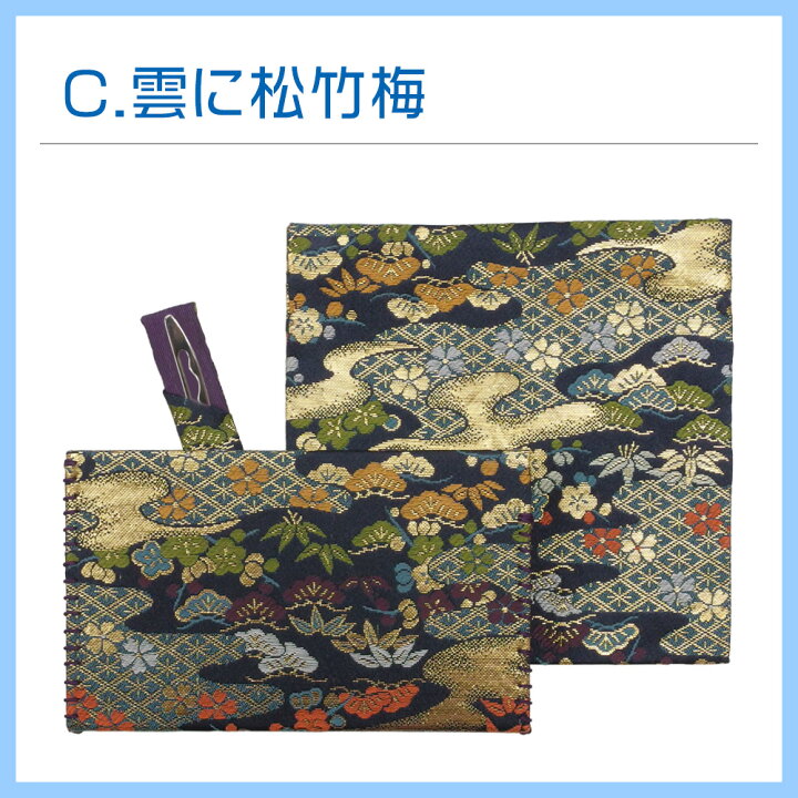 最大51%オフ! はじめての茶道 入門 お稽古用 盆点前セット 茶道具 svk-delfinen.dk 最大51%オフ! はじめての茶道 入門 お稽古用 盆点前セット 茶道具 svk-delfinen.dk
