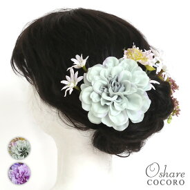 楽天市場 ダリア ヘアピンの通販