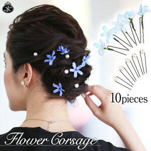 ヘアアクセサリー 花 手作り 腕時計 アクセサリーの人気商品 通販 価格比較 価格 Com