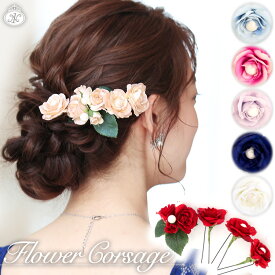 楽天市場 青 薔薇 髪飾り ジュエリー アクセサリー の通販