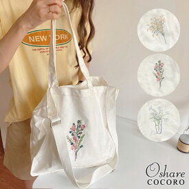楽天市場 花柄 刺繍 トートバッグの通販