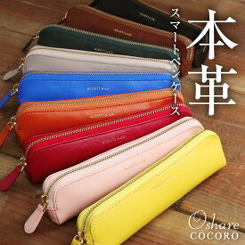 楽天市場 本革スマートペンケースの通販