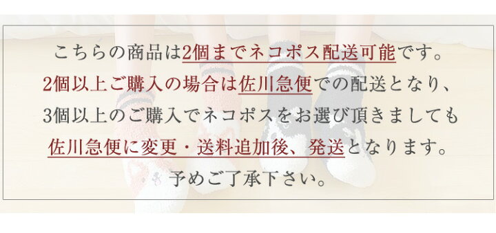 楽天市場 2個までネコポスok ルームソックス もこもこ 靴下 レディース 暖かい ボア あったか おやすみ モコモコ かわいい 冷え性 おしゃれ 厚手 可愛い おもしろ くつ下 かわいい メンズ 男性 レディース 女性 おしゃれcocoro