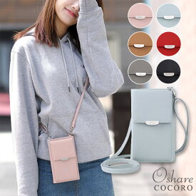 楽天市場 ポシェット マルチケースの通販 楽天市場 ポシェット マルチケースの通販