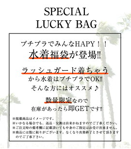 参加する 専ら ミニ 福袋 人気 ランキング レディース Iuna Jp