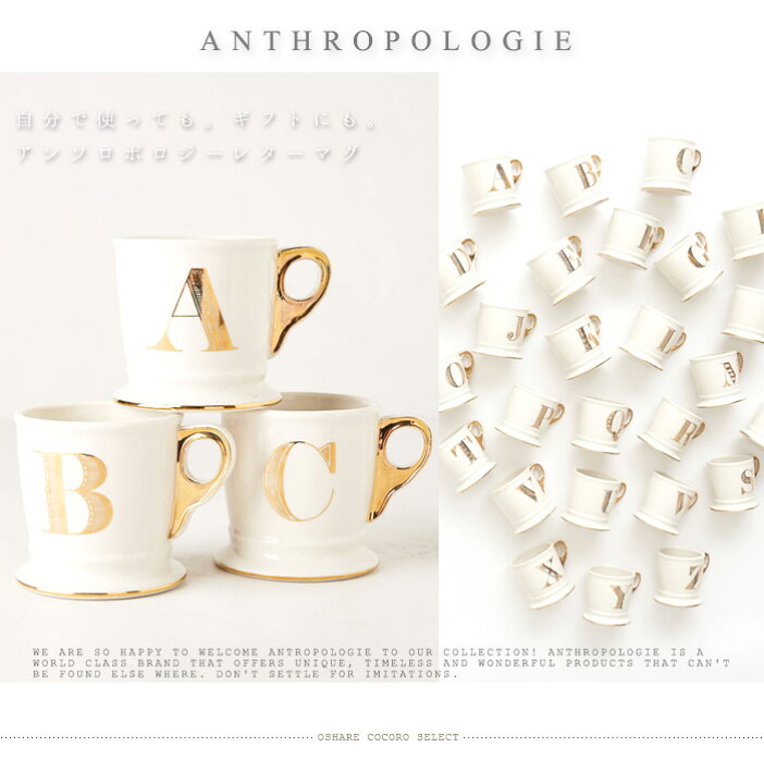 当店在庫限り イニシャルマグ マグカップ コップ マグ Lumica ルミカ ギフト プレゼント ローマ字 Abc 文字 北欧風 装飾文字 アルファベットマグ あす楽対応 インテリア通販reliable ギフトマグ レターcアニマルプリントイニシャル Acores Com Br 当店在庫限り イニシャルマグ マグカップ コップ マグ Lumica ルミカ ギフト プレゼント ローマ字 Abc 文字 北欧風 装飾文字 アルファベットマグ あす楽対応 インテリア通販reliable ギフトマグ レターcアニマルプリントイニシャル Acores Com Br