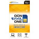 送料無料 OCN モバイル ONE エントリーパッケージ 音声/SMS/データ共用 (ナノ/マイクロ/標準) 4959887001326