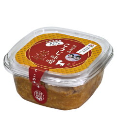 【新登場】手ごね手仕込み こうじ味噌【無添加、天然塩&国産大豆使用、乳酸菌が生きている】