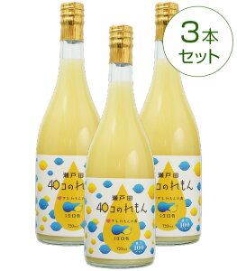 ˓c40R̂(720ml)Xg[gʏ`100 LY hbVO [Og T[