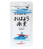 【スーパーSALE限定価格＆ポイント10倍】おはよう水素 ピュア90カプセル 水素サプリ 高還元性 自然素材 …