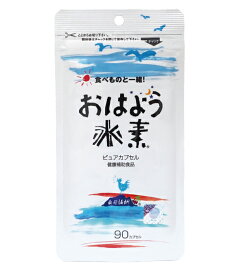 おはよう水素 ピュア90カプセル 水素サプリ 高還元性 自然素材 送料無料