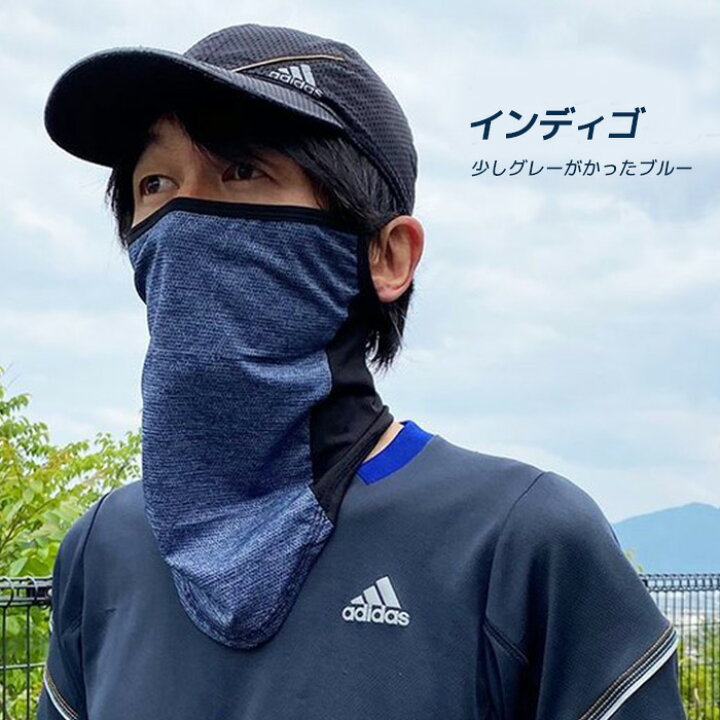 楽天市場】夏マスク ラン二ング用 無地 マスク フェイスマスク ランニングマスク フェイスガード スポーツマスク ネックゲイター 冷感 速乾 飛沫防止 日本国内発送 送料無料 : Revivals Gallery 楽天市場】夏マスク ラン二ング用 無地 マスク フェイスマスク ランニングマスク フェイスガード スポーツマスク ネックゲイター 冷感 速乾 飛沫防止 日本国内発送 送料無料 : Revivals Gallery