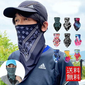 楽天市場 ネックゲイター 夏の通販