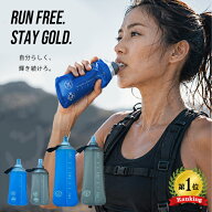 フラスク ボトル ランニング ボトル マラソン ソフトフラスク マイボトル ランニングフラスク 500ml 250m…