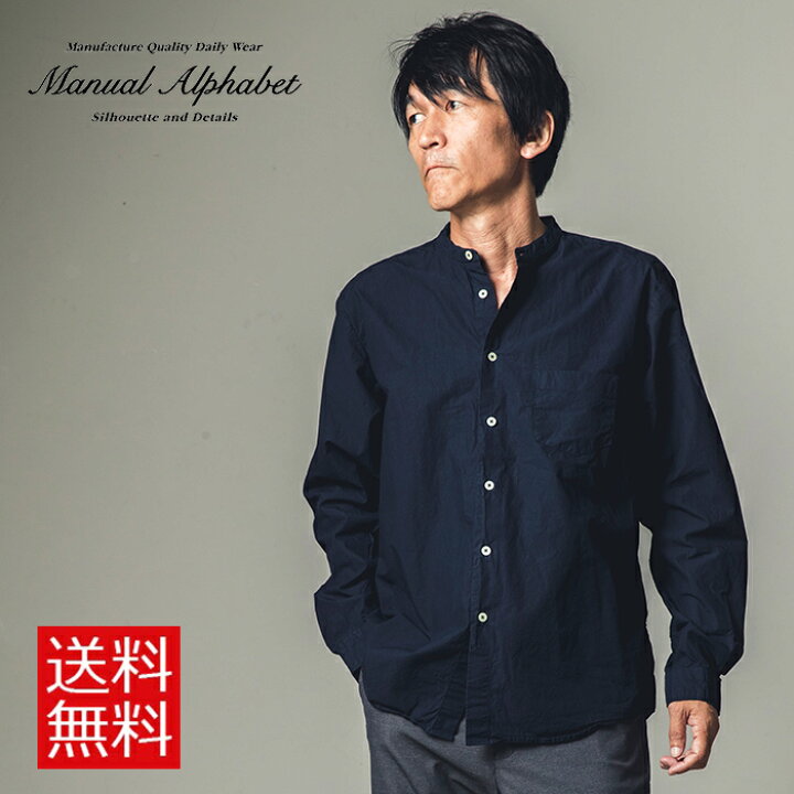 楽天市場】マニュアルアルファベット MANUAL ALPHABET 長袖シャツ 