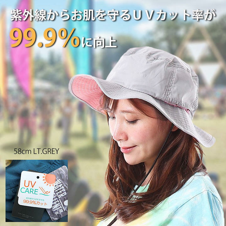 楽天市場 撥水 サファリハット レディース メンズ 大きいサイズ つば広 レインハット 防水 夏フェス アドベンチャーハット Uvハット 99 9 以上 折りたたみ 登山 帽子 紫外線カット メール便 送料無料 Revivals Gallery