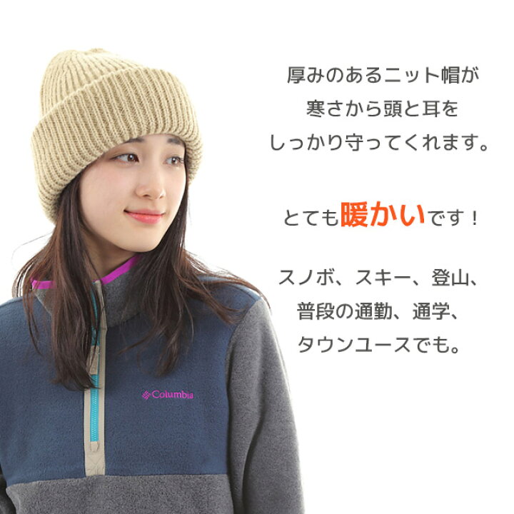 楽天市場 厚手 ニット帽 防寒 ミニ帽 ショートダブル ニットワッチ レディース 帽子 メンズ ブラック おすすめ Revivals Gallery 楽天市場 厚手 ニット帽 防寒 ミニ帽 ショートダブル ニットワッチ レディース 帽子 メンズ ブラック おすすめ Revivals Gallery
