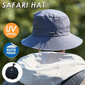 撥水ハット UV 帽子 パッカブル ウォーキング 撥水 大きいサイズ レインハット 帽子 メンズ レディース