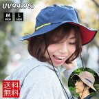 【送料無料】撥水アドベンチャーハット サファリハット つば広 撥水帽子 夏フェス hat レインハット UV 99.9%以上 UV対策 メンズ 登山 帽子 レディース 紫外線カット