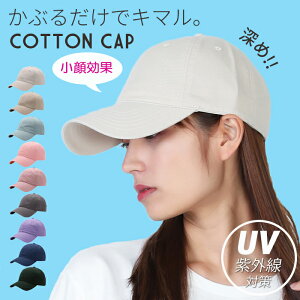 [߂̃Lbv fB[X Xq uv y   Y  ĖXq UVJbg 傫TCY ubN GN x[W Xq