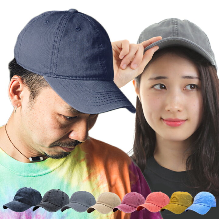 楽天市場 キャップ ピグメントダイ ローキャップ ウォッシュ加工ビンテージ 無地 夏フェス Cap Uv Uv対策 帽子 メンズ レディース メール便 送料無料 Revivals Gallery
