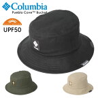 Columbia コロンビア キャップ PU5686 Cobb Crest Bucket プエブロコーブ バケット UPF50 UV対策 メンズ 登山 帽子 レディース 紫外線カット