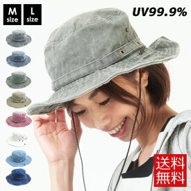 帽子 サファリハット レディース UVカット率99.9％ 綿アドベンチャーハット ハット テンガロン 夏フェス hat UV帽子 メンズ メール便 送料無料