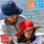 子供 サファリハット 撥水帽子 キッズ アドベンチャーハット 帽子 UVハット 撥水 キッズ用 ハット UV対策 レインハット サイズ調整 あごヒモ付き あご紐 あごひも